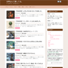 世界なんて愛してる。